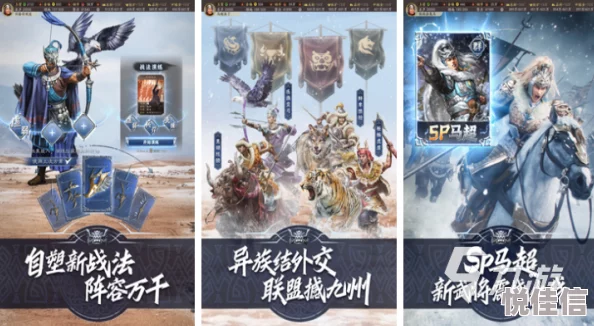 2024惊喜来袭！好玩的三国志策略游戏大盘点，耐玩新作推荐不容错过！