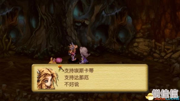 《圣剑传说》第一章火之村提亚那全流程攻略，惊喜消息：隐藏宝藏等你发掘！