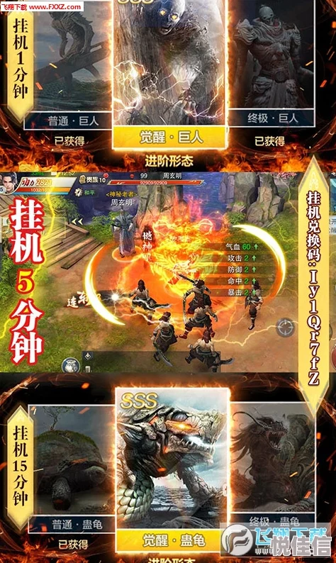 山海仙魔录宠物搭配大揭秘：最强T0阵容出炉，惊喜新宠强势加入改写格局！