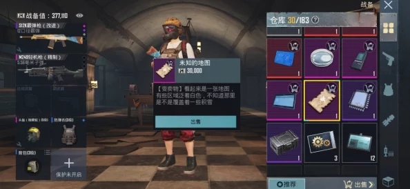 惊喜揭秘！地铁逃生模式中，全新地图‘暗轨迷城’正式成为官方认证地铁逃生战场！