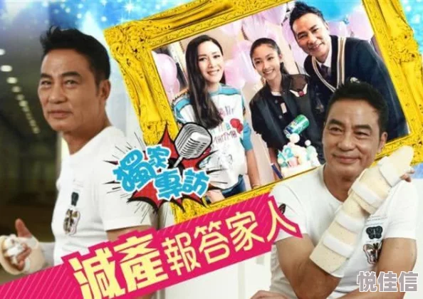 朱大海和秀华第5章生活充满希望与可能，勇敢追梦，积极向前，幸福就在不远处