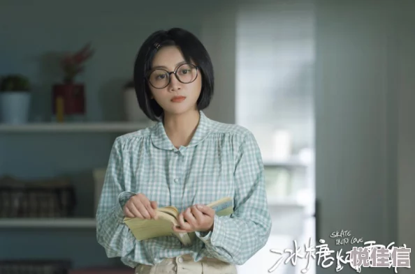 朱大海和秀华第5章生活充满希望与可能，勇敢追梦，积极向前，幸福就在不远处
