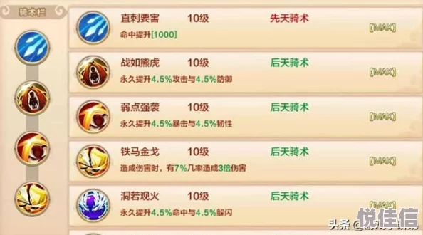 热血江湖手游揭秘：剑客正邪之争，惊喜消息曝光谁才是隐藏高手！