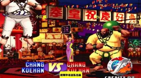 拳皇97巅峰对决：陈国汉与皇姑技艺大比拼，惊喜消息！隐藏高手即将震撼登场！
