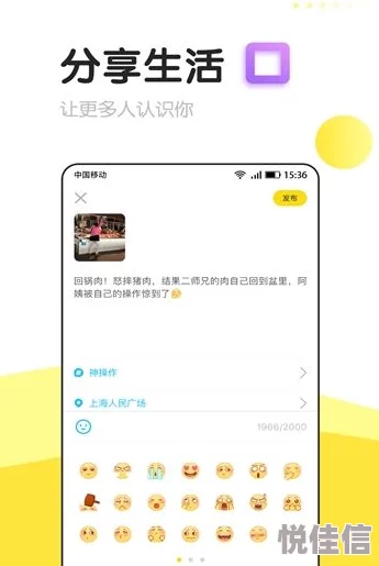 看不付费黄台app软件下载网站安装包已更新至v2.3.0版本，新增直播功能和优化用户体验