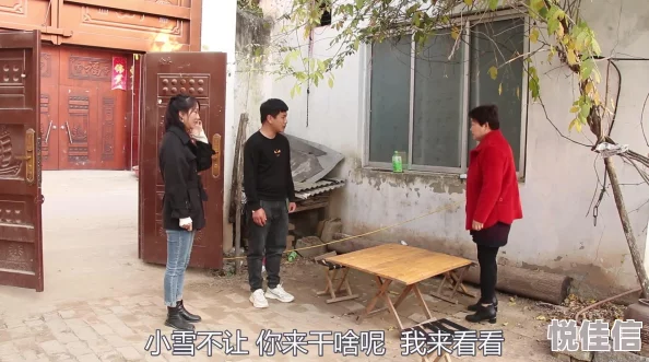 小雪被老汉玩遍各种方式后续发展小雪不堪重负寻求帮助