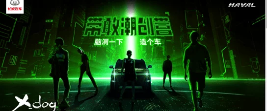 情欲深渊心怀希望勇敢追梦生活充满无限可能