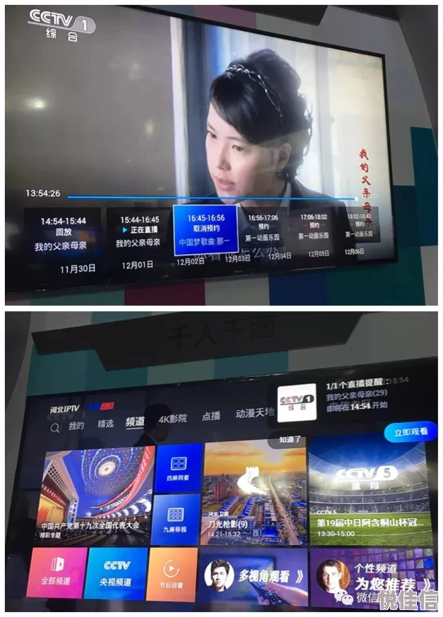 在线日韩成人电视播放视频网站免费高清资源持续更新每日上新精彩不断
