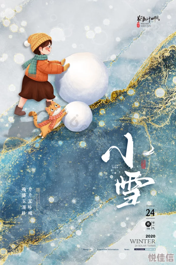 好爽好紧小雪别夹小说小雪尝试新姿势更加刺激销魂体验