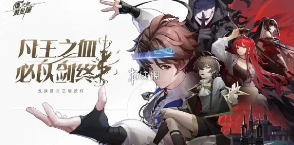 龙族卡塞尔之门新手必看！入门玩法指南及惊喜福利大放送全攻略
