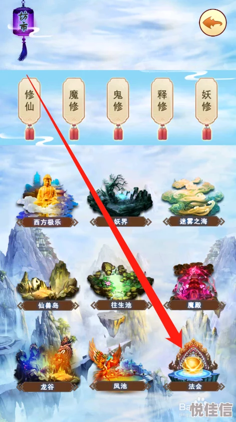 惊喜揭秘！想不想修真蟠桃会参与攻略，掌握方法轻松加入尊享仙界盛宴！