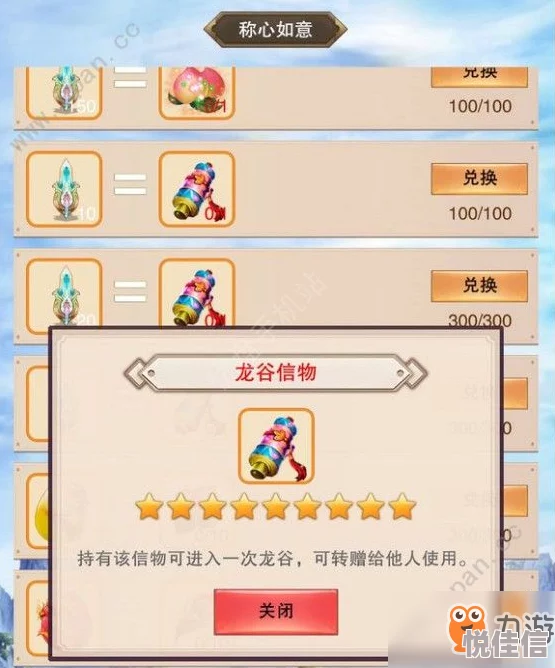 惊喜揭秘！想不想修真蟠桃会参与攻略，掌握方法轻松加入尊享仙界盛宴！