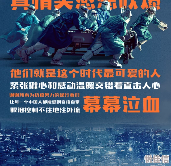 医生…那边不能碰!听到了吗!第5超凡转机：美国职棒鬼才家族携手共进追逐梦想勇往直前