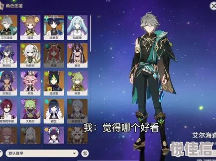 原神vicineko动画免费版亮点更新至V2.0版本新增角色及剧情