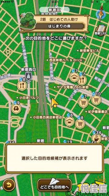 巨乳ファンタジー新地图开放探索等级上限提升至80级