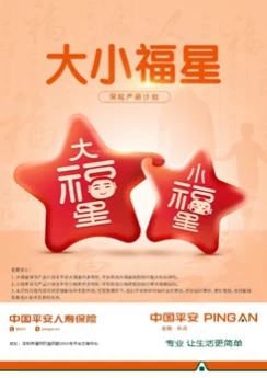 1204曰韩欧美成人看片最佳福星心怀善念积极向上好运常伴你我他