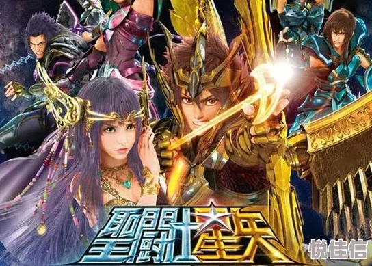 惊喜揭秘！幻想圣域圣斗士升星全攻略：必备材料与快速升阶秘籍大放送！
