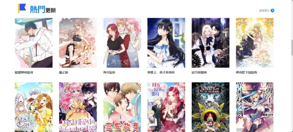 动漫人物将机机漫画免费大全最新更新包括多部热门新作和经典回归，快来查看！