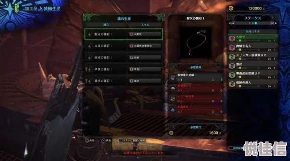 惊喜揭秘！怪物猎人解放珠高产地图曝光，速来围观哪个掉落最频繁！
