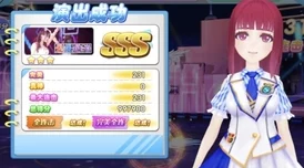 国产sss热浪球爱战团结拼搏勇往直前创造美好未来