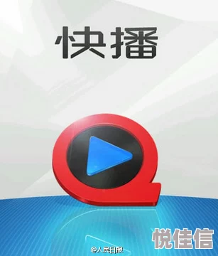 快播a资源更新至第5季第12集新增多语言字幕版本
