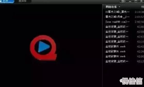 快播a资源更新至第5季第12集新增多语言字幕版本