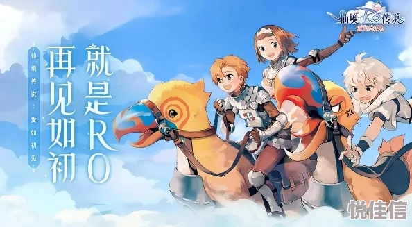 仙境传说新启航：弓手系流派惊喜推荐，解锁隐藏神技助你轻松起航！