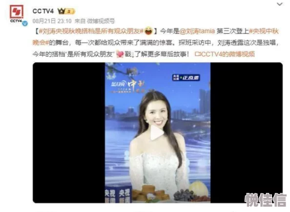 王者荣耀2024中秋惊喜来袭：限免皮肤大放送，更有神秘新皮肤首次亮相介绍！