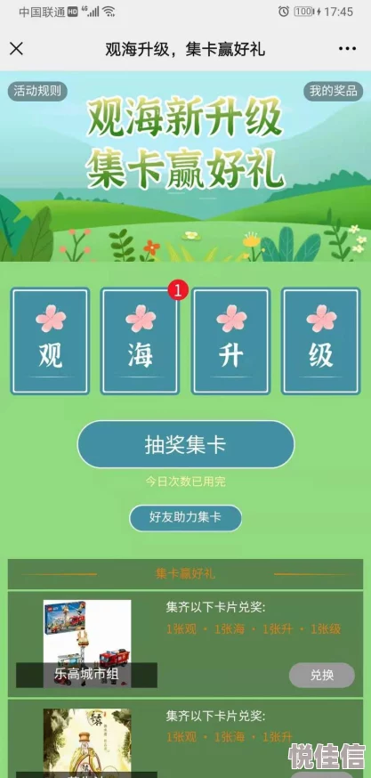 丝瓜ios苏州晶体网站无会员最新活动上线，用户体验大幅提升，快来体验吧