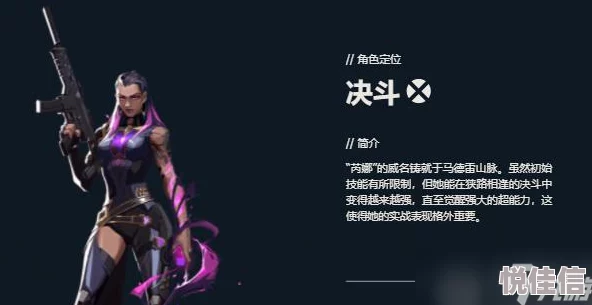 命运圣契大揭秘：武神蕾娜技能全面介绍，惊喜新增专属奥义震撼登场！