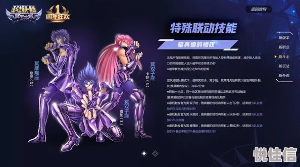 命运圣契大揭秘：武神蕾娜技能全面介绍，惊喜新增专属奥义震撼登场！