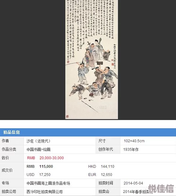 归龙潮斋西潮品精选指南：惊喜消息！解锁2023年春季最新潮流单品选择建议