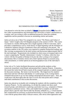 戴若希最新研究成果发表于国际顶级期刊并获得学术界高度评价