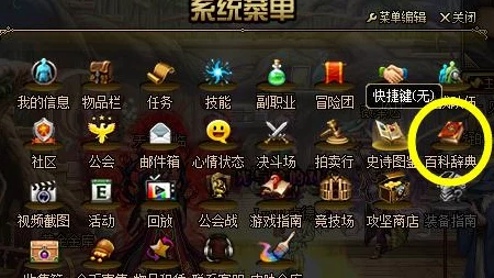惊喜爆料！DNF帝国套颜值大比拼，揭秘哪一款才是隐藏版最好看套装！