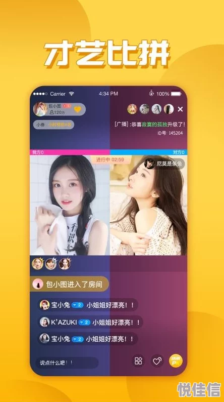 成年女人毛片免费播放视频m更新至第10集新增高清版本