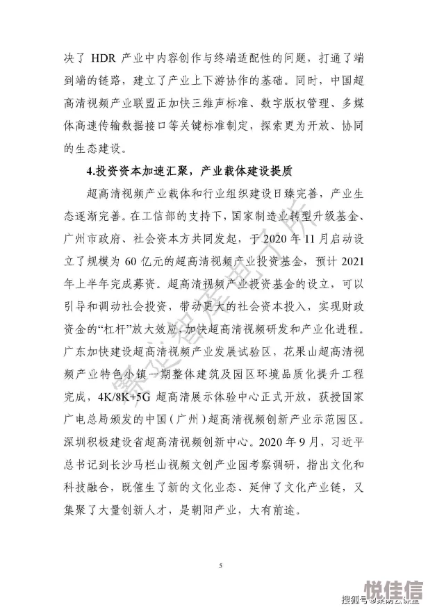 成年女人毛片免费播放视频m更新至第10集新增高清版本