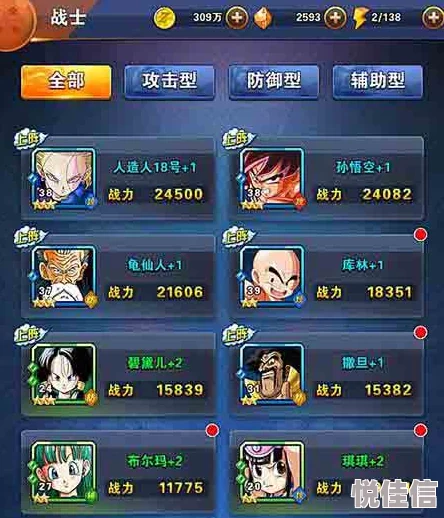 七龙珠升星材料大揭秘！惊喜新增材料助力，全面解析升星所需必备清单