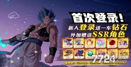 七龙珠升星材料大揭秘！惊喜新增材料助力，全面解析升星所需必备清单