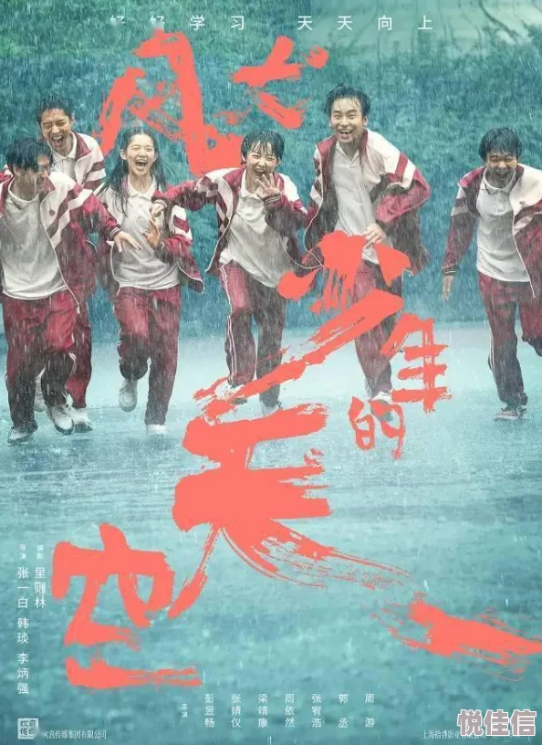 捆绑男生海洋公园的皇帝勇敢追梦，展现无畏精神与无限可能