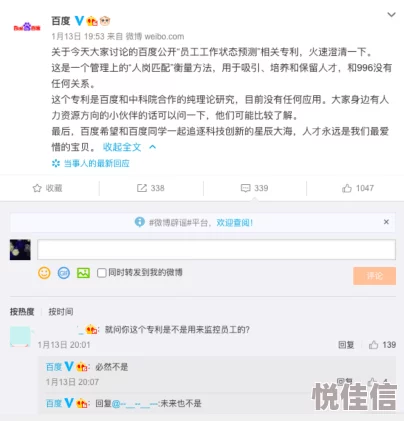 哈哈哼满了进度已更新至85%预计本月底前完成所有哼哼工作