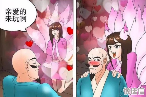 浪荡狐狸精受h狐妖修炼渡劫失败被正道修士捡回洞府调教