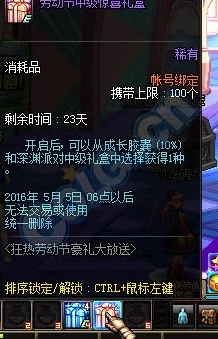 惊喜揭秘！DNF狮白角色竟源自这个隐藏模组，细节曝光令人惊叹不已！