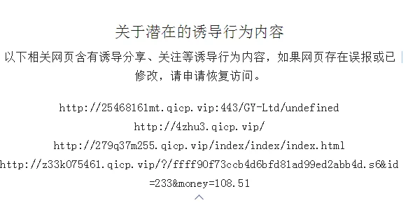 狠狠色丁香婷婷久久综合考虑平台内容优化升级维护中预计将于一周内恢复访问