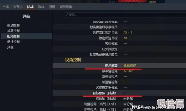 战争雷霆惊喜揭秘：一键解锁飞机拖烟特效，快来看是哪个键！