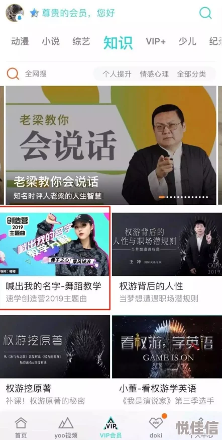 欧美性大战久久久久久久全新高清版本震撼来袭资源持续更新