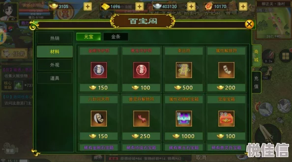 热血江湖全新攻略：惊喜揭秘！轻松查找你在哪个区，游戏之旅从这里启程！