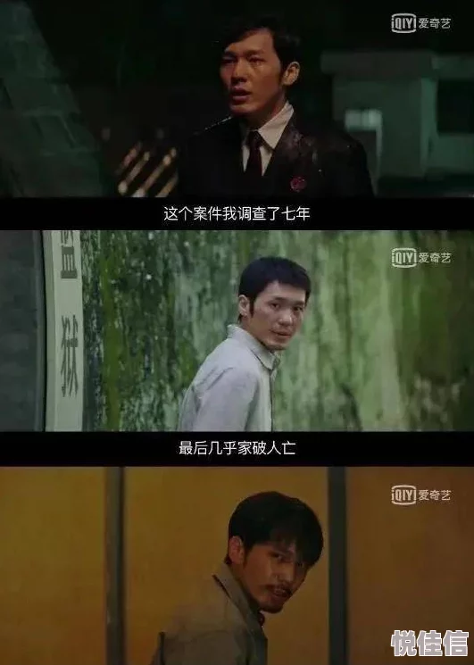 啊啊啊啊不要法证先锋4追求真相勇敢无畏正义必将胜利