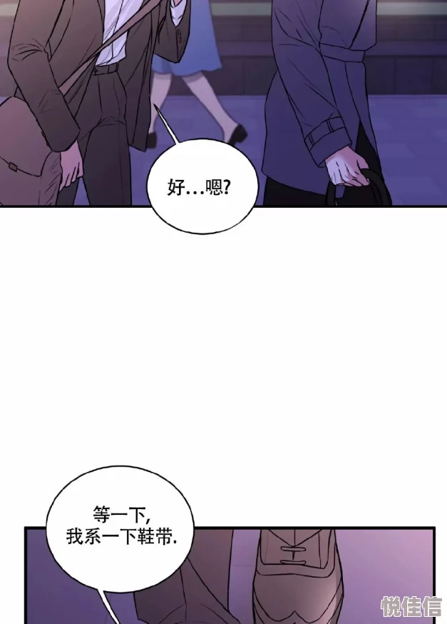 生姜山药羞耻调教第十二章地下室的冰冷触感让她颤抖不已