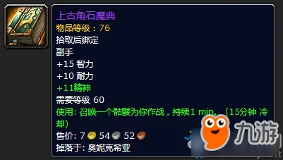 惊喜揭秘！Deadlock亚伯拉姆斯高阶玩法全攻略及最新出装思路强烈推荐