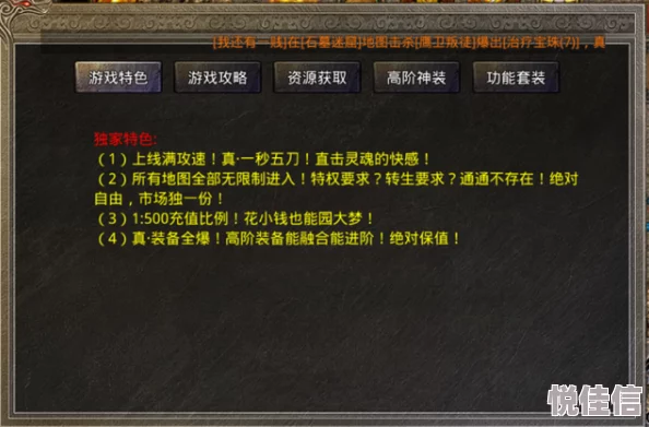 九九国产精品九九高清重制版现已上线新增花絮和未公开片段